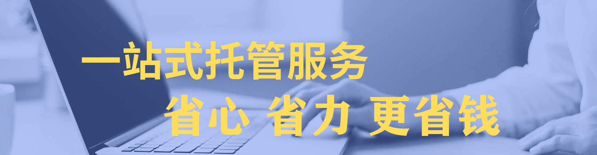 格尔木百度竞价代理
